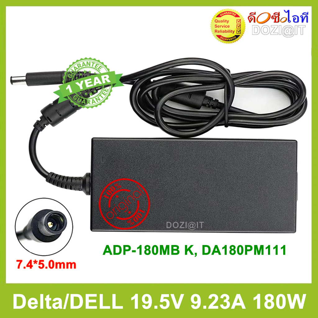 Adapter MSI อะแดปเตอร์แท้-Original Delta 19.5V 9.23A 180W Power Adapter Charger for MSI GE63 GS65 GE73 GP75 ADP-180MB K