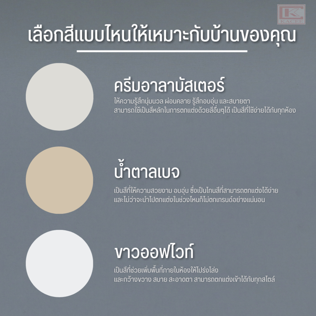 ตกแต่งบ้าน KACEE ม่านม้วน (T322) สีน้ำตาลเบจ ทึบแสง กันยูวี Blackout 100% พร้อมใช้งาน แบบม้วน มู่ลี่ พร้อมติดตั้ง ระบบโซ่ดึง (3) ส่งด่วน สั่งเลย