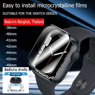 ฟิล์มสำหรับ IWatch Series 38 มม 40 มม 41 มม 42 มม 44 มม 45 มม 49 มม - อุปกรณ์การติดแบบครบชุด (ฟิล์ม 2 แผ่น) ฟิล์มกระจก