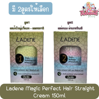 Ladene Magic Perfect Hair Straight Cream 150ml ลาดีเน่ เมจิก เพอร์เฟค แฮร์สเตรท ครีม 150มล.