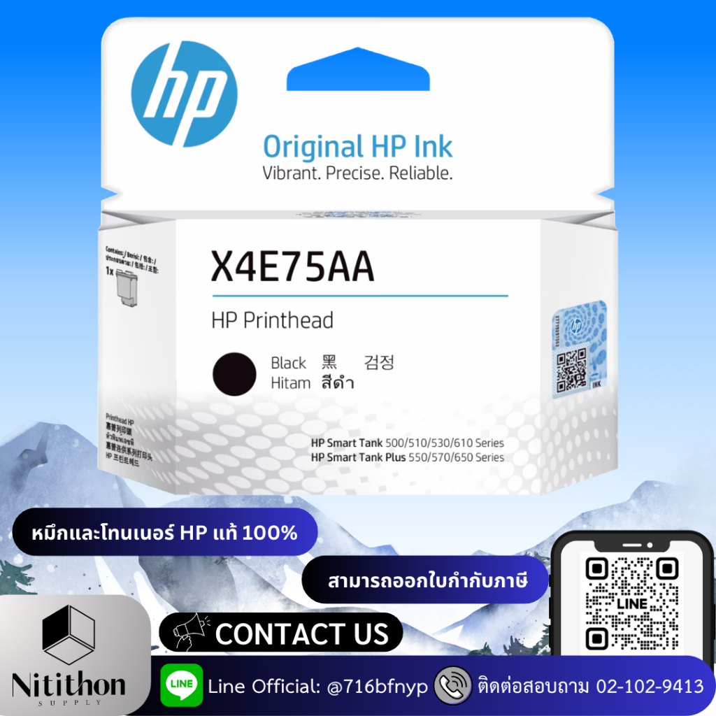 HP X4E75A Black Inktank Printhead (X4E75AA)