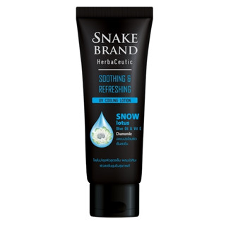 Snake Brand Herbaceutic Soothing &amp; Refreshing UV Cooling Lotion ตราง เฮอร์บาซูติค โลชั่นบำรุงผิวกาย 180 มล.