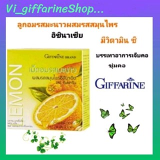 เม็ดอมรสมะนาวผสมรสสมุนไพร อิชินาเซีย กิฟฟารีน อร่อย มีวิตามินซี เสริมภูมิ ไม่เป็นหวัดง่าย