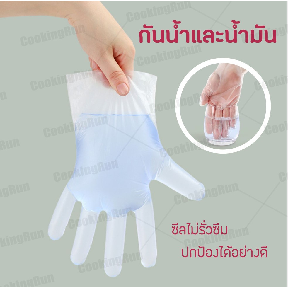 💥ส่งฟรี💥ถุงมือ ถุงมือทำอาหาร แบบใช้แล้วทิ้ง พลาสติกเหนียว ยืดยุ่น ไม่ขาดง่าย (100ชิ้น/กล่อง) cookingrun bakery🚛 - รูปที่ 3