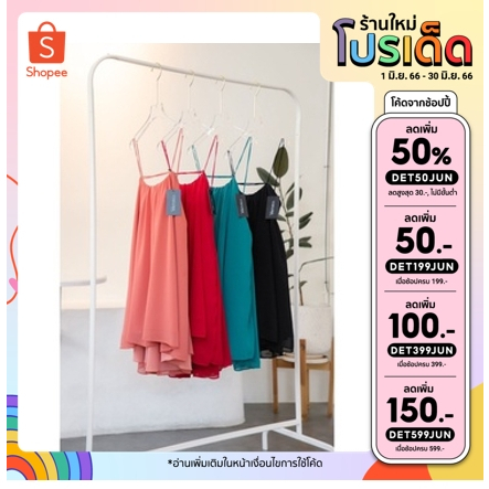 classy dress by phalada งานพรีเมี่ยม รุ่นฮิตของเนตไอดอล