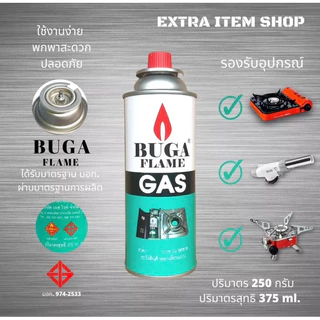 แก๊สกระป๋อง แก๊สกระป๋องปิกนิค แบรนด์ BUGA ของแท้