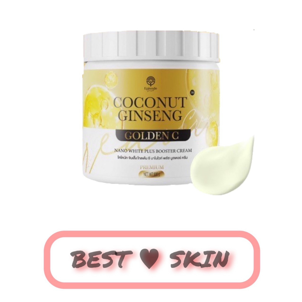 Body Cream, Lotion & Butter 115 บาท [กระปุกทองสูตร 3] Coconut Ginseng golden C สูตรใหม่ โสมมะพร้าวโกลเด้น ซี By Episode Secret Beauty