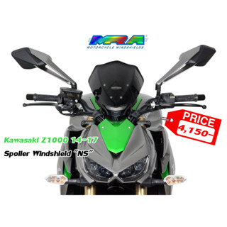 ชิลด์หน้า MRA Windshields Kawasaki Z1000 ปี 2014-2020