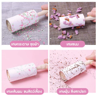ลูกกลิ้งกำจัดขน เก็บขน ฝุ่น ลูกกลิ้งทำความสะอาด ลูกกลิ้งเก็บขน กำจัดขนแมวขนสุนัขเก็บฝุ่น meeshop