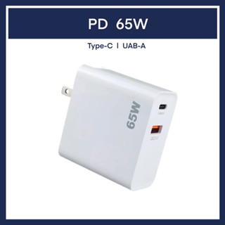 Adapter 65W PD QC3.0 หัวชาร์จ 2 พอร์ตชาร์จ 1 Type-C 1 USB-A ใช้พร้อมกันได้ Charger ชาร์จ Fast Charge USB-C USB C Type