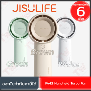 Jisulife FA43 Handheld Turbo Fan พัดลมมือถือ มีให้เลือก 3 สี ของแท้ ประกันศูนย์ 6 เดือน