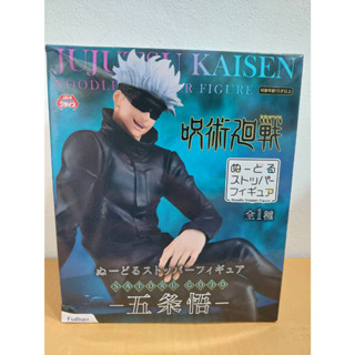 Jujutsu Kaisen - Noodle Stopper Figure - Gojou Satoru - == แท้  ครบกล่อง (ของสะสม)