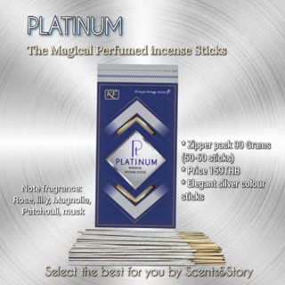 Platinum Incense Sticks ธูปน้ำหอมแพลตตินัม ธูปหอมแห่งมนตรา  เคลือบสีเงินแพลตตินัม