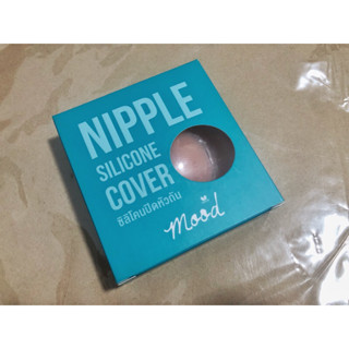 Wacoal Mood Accessories Nipple Silicone Cover ซิลิโคนปิดจุก รุ่น MM9051