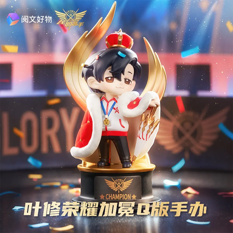 Anime The King's Avatar Ye Xiu Zhou Zekai Huang Shaotian Cosplay Private  Clothes Cartoon Badge Brooch Pins Toy Collection - AliExpress