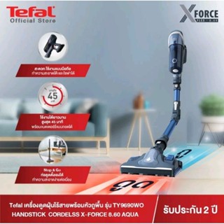 Tefal ❤เครื่องดูดฝุ่นไร้สายพร้อมหัวถูพื้น HANDSTICK CORDELSS X-FORCE 8.60 AQUA รุ่น TY9690WO