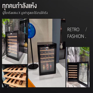 SANDE 🍇ส่วนลดสูงพิเศษ ตู้แช่ ตู้แช่ไวน์ Wine cooler ขนาดบรรจุ 28ขวด อุณหภูมิ 11-18 °C ไฟLED ชั้นวางไม้บีช