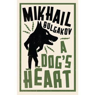 A Dogs Heart Paperback by Mikhail Bulgakov (Author)