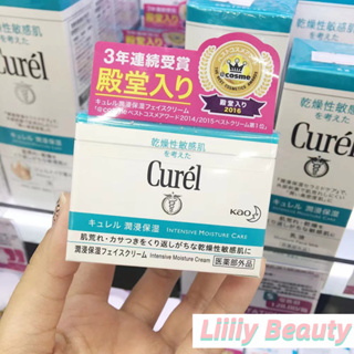 Curel INTENSIVE MOISTURE CARE Intensive Moisture Cream 40g คิวเรล อินเทนซีฟ มอยส์เจอร์ แคร์ มอยส์เจอร์ ครีม 40 กรัม ครีม