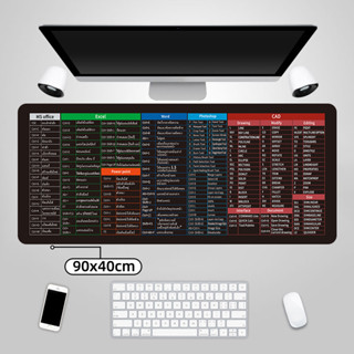 แผ่นรองเมาส์คีย์ลัดภาษาไทย ขนาดใหญ่ 90*40cm แผ่นรองคีย์บอร์ด อุปกรณ์สำนักงาน Mouse Pad