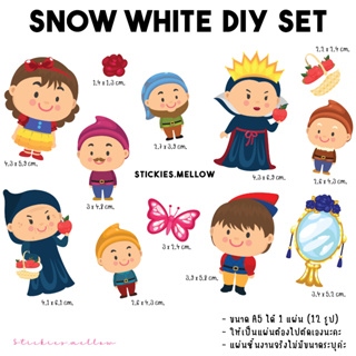 ตัวรีดติดเสื้อแบบ DIY Set (Snow White) สโนว์ไวท์ ตัวรีดติดเสื้อDFT ลายการ์ตูน แผ่นฟิล์มDFT แผ่นติดเสื้อ Stickies.mellow