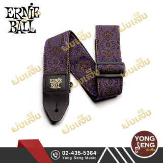 Ernie Ball  สายสะพายกีตาร์  รุ่น Classic Jacquard Starps  (Yong Seng Music)