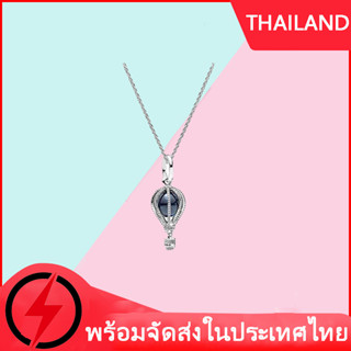 (การจัดส่งไทย) ของแทั 100% pandora Necklace Blue hot air balloon journey ของขวัญวันวาเลนไทน์  สร้อยคอ women silver 925