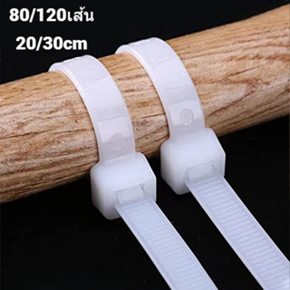 เคเบิ้ลไทร์ ที่รัดสายไฟ Cable Tie 80เส้น 120เส้น รัด เก็บ สายไฟ ท่อ ให้เป็นระเบียบ ความยาว 20ซม. 30 ซม. simpletch