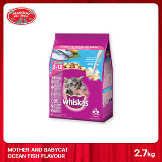 [MANOON] WHISKAS Pockets Junior With Milk วิสกัสพ็อกเกต สูตรลูกแมว 2.7Kg