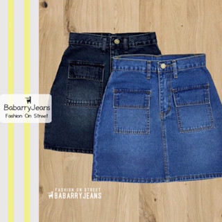 Babarryjeans กระโปรงยีนส์ ผญ เอวสูง แต่งกระเป๋าหน้า สียีนส์/ สีดำฟอก