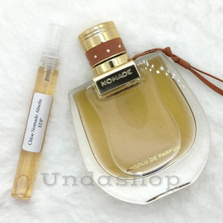 แบ่งขายน้ำหอมแท้ โคลเอ้ Nomade Absolu EDP น้ำหอมแบรนด์แท้ 100%