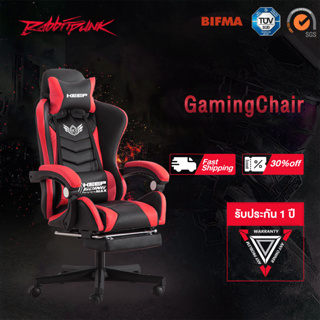 RabbitPunk Gaming Chair เก้าอี้เกมมิ่ง เก้าอี้คอม พนักพิงปรับนั่งและนอนได้ ดีไซน์ตามหลักสรีระศาสตร์ สามารถปรับระดับได้