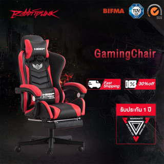 RabbitPunk Gaming Chair เก้าอี้เกมมิ่ง เก้าอี้คอม พนักพิงปรับนั่งและนอนได้ ดีไซน์ตามหลักสรีระศาสตร์ สามารถปรับระดับได้