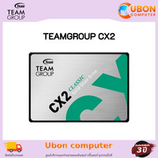 SSD (เอสเอสดี) TEAMGROUP CX2 256GB , 512GB , 1TB , 2TB SSD SATA III ประกันศูนย์ 3 ปี