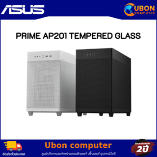 CASE (เคส) ASUS PRIME AP201 TEMPERED GLASS ประกันศูนย์ 2 ปี