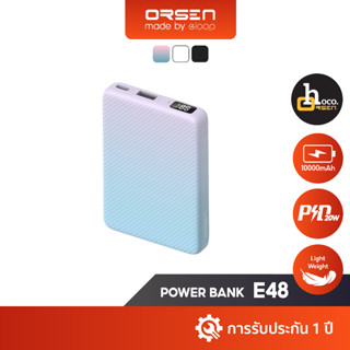 Eloop E48 Power Bank 10000mAh ชาร์จเร็ว 20W ขนาดพกพา