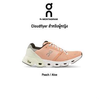 [On Running] รุ่น Cloudflyer   ผู้หญิง รองเท้าวิ่ง ช่วยซัพพอร์ตเท้า นำเข้าจากสวิตเซอร์แลนด์