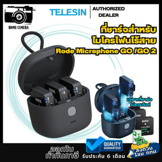 Telesin ที่ชาร์จ Rode Microphone GO /GO 2