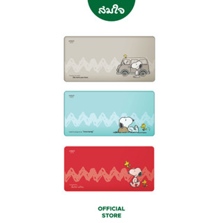 Anitech x Peanuts Desk Mat แผ่นรองเมาส์แบบยาว แผ่นรองโต๊ะทำงาน รุ่น SNP-MP004