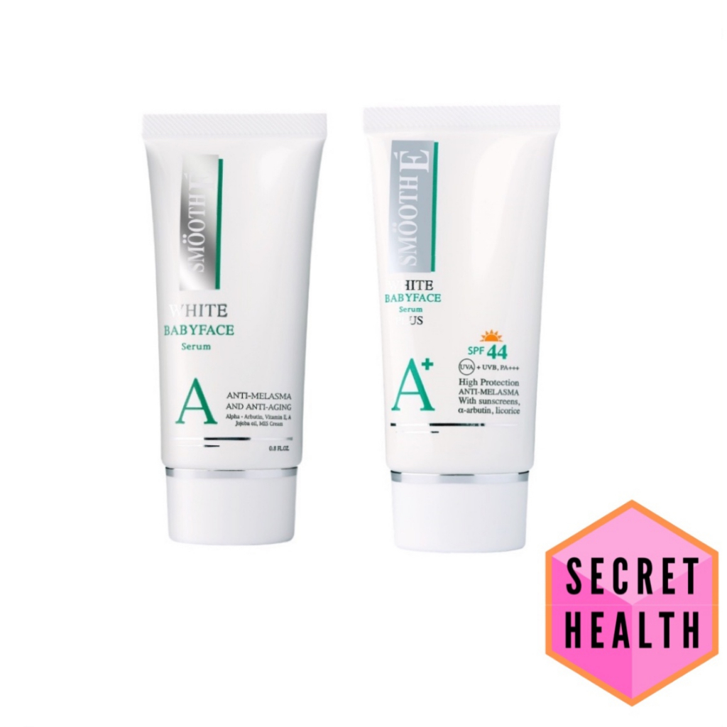 Smooth E White Babyface Serum สมูท อี ไวท์ เบบี้เฟซ เซรั่ม