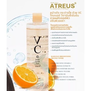 ATREUS VC Sweet Orange Toner 500ml. เอเทรียส วีซี สวีท ออเรนจ์ โทนเนอร์วิตามินซี เข้มข้น