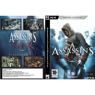 เกมส์ PC/NB Assassins Creed Directors Cut