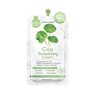 The Charming Garden Cica Revitalizing Cream ซิก้า รีไวทัลไลชิ่ง ครีม (6 กรัม x 1 ซอง)