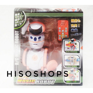R/C MUSIC ROBOT หุ่นยนต์บังคับรีโมท เดินได้ เต้นได้ มีเสียง มีไฟ เกรดดีเยี่ยม ลิขสิทธิ์แท้จากญี่ปุ่น