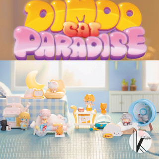 [พร้อมส่ง] แบบสุ่ม DIMOO CAT PARADISE SERIES PROP