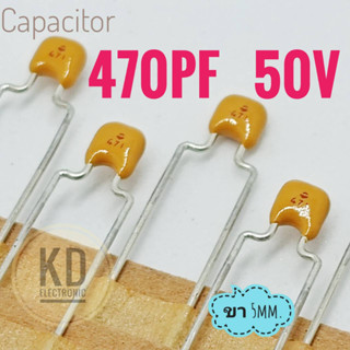 ((ชุด 10ชิ้น)) C 470pF 50V ขา 5mm. (471) Capacitor Ceramic