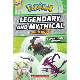 Legendary and Mythical Guidebook: Super Deluxe Edition (Pokémon)