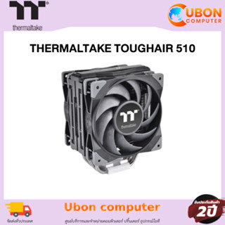 CPU COOLER (ชุดระบายความร้อนซีพียู) THERMALTAKE TOUGHAIR 510 รับประกัน 2 ปี