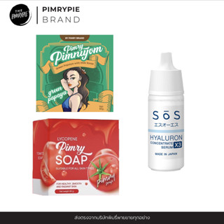 Pimry สบู่มะละกอ 80 กรัม 1 ก้อน + Pimry Soap 80 กรัม (สบู่มะเขือเทศ) S3 ส3