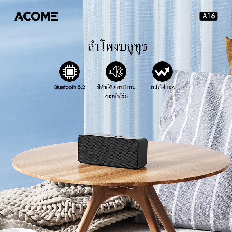 [สินค้าขายดี] VIVAN รุ่น A16 ลำโพง ลำโพงบลูทูธ Bluetooh Speaker บลูทูธ 5.2 รองรับ AUX/TF Card/TWS